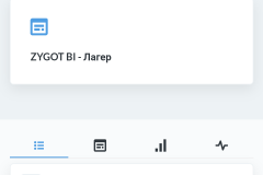 Screenshot_20200429-105939