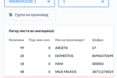 Screenshot_20200429-110008