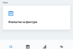 Screenshot_20200429-110027